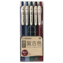 Misu color gel pen Student retro press gel pen quick-drying handheld pen set Shaking tone signature pen