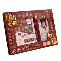 Misu hand account future can be expected hand account set gift box gift inspirational learning practical girl cute notebook