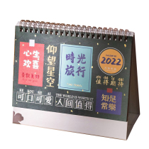Misu hand account 2022 creative desk calendar college entrance examination countdown office desktop ornaments household 21ins small calendar
