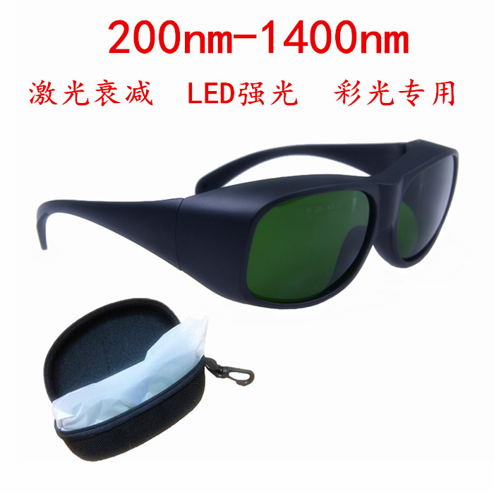 Laser goggles goggles 200nm-1400nm LED color light strong light glasses laser eye protection