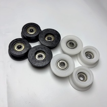 Rowing machine bearing wheel pulley sports equipment after-sales accessories abdominal machine pulley fitness equipment rowing machine accessories