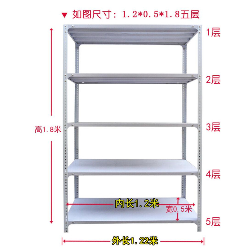 包邮角钢货架家用置物架展示架阳台收纳架铁板货架轻型仓储储物架