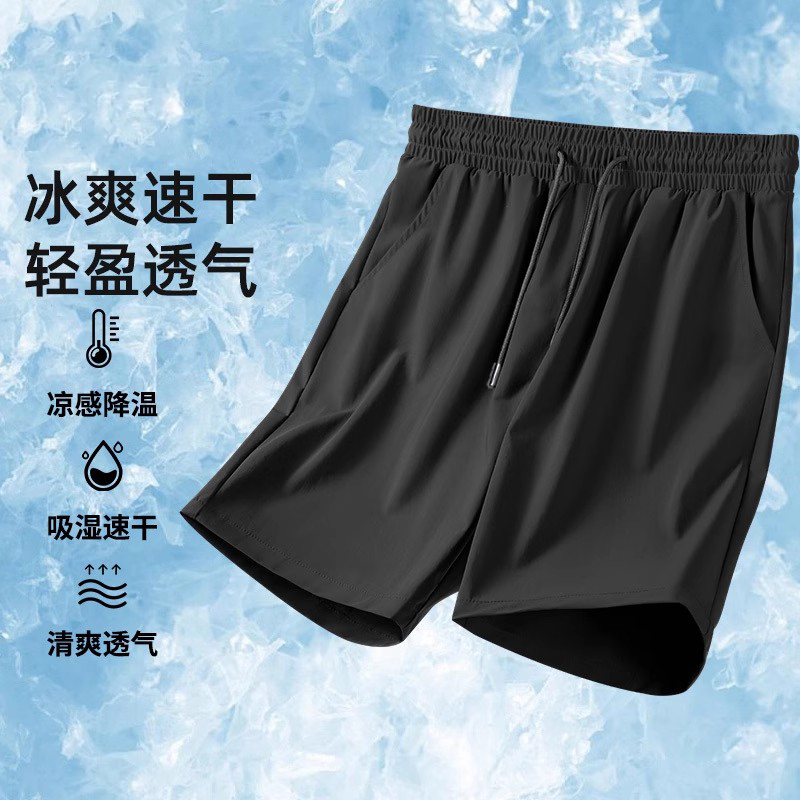 Summer Thin Quick-Drying Shorts Men's Sports Mid-Length Pants Loose Lightweight Men's Pants Home Casual Shorts