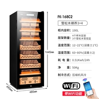 Wi -Fi версия 168C2 Cedar Wood Naked 3+4