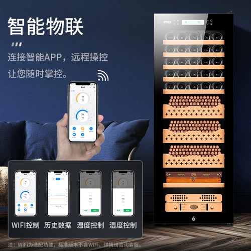 FK-168C1 Немецкий умный шкаф для сигар, увлажнитель с постоянной температурой и влажностью, бытовой холодильный профессиональный компрессор