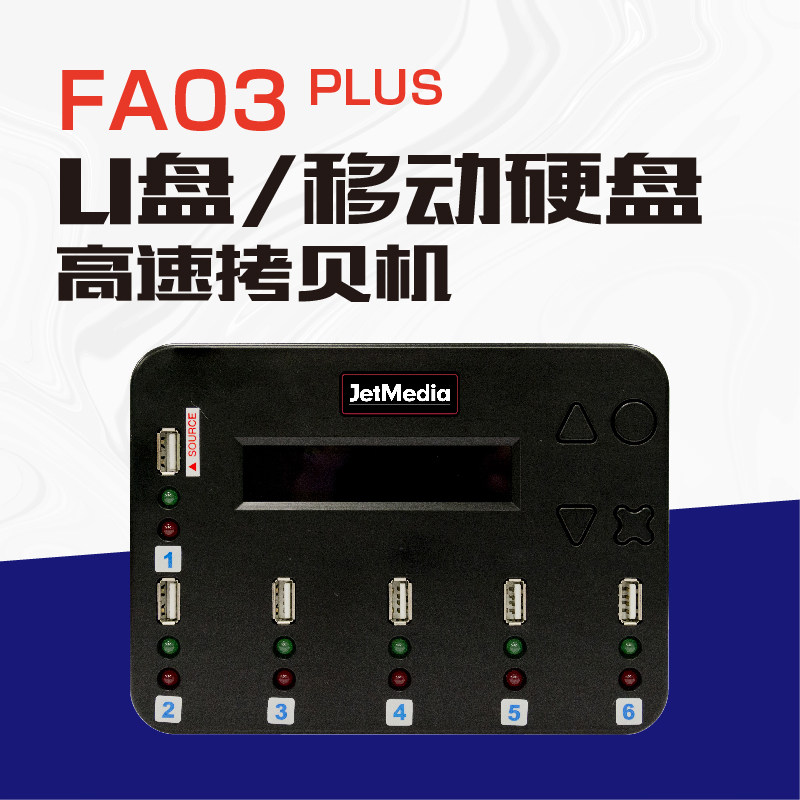 U Disc Carry-on Hard Disc SD TF Usb Torture Machine Multifunction Mata Nvme Hard Disc Encryption System Torture Machine