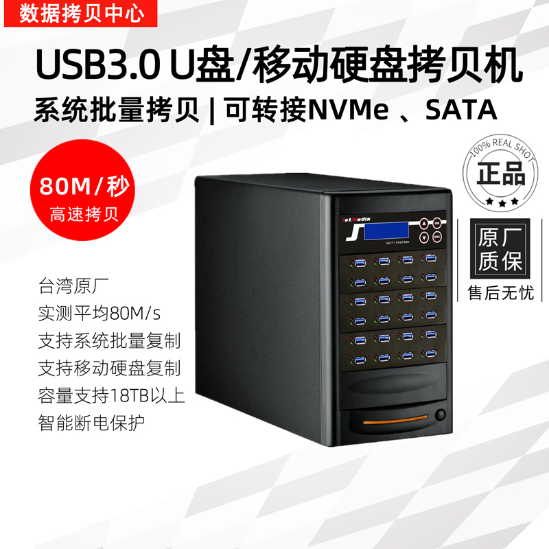 You Huo PCIE M 2 SSD Hard Disk Turing Machine USB3 1 3 0 Torture Machine NVME One Tug 23-Taobao