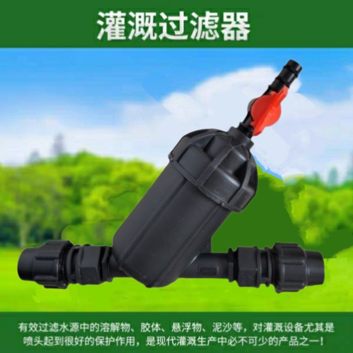 Water purification equipment agricultural irrigation sand filter greenhouse micro-spray drip irrigation removable and washable mesh water-saving sand filter