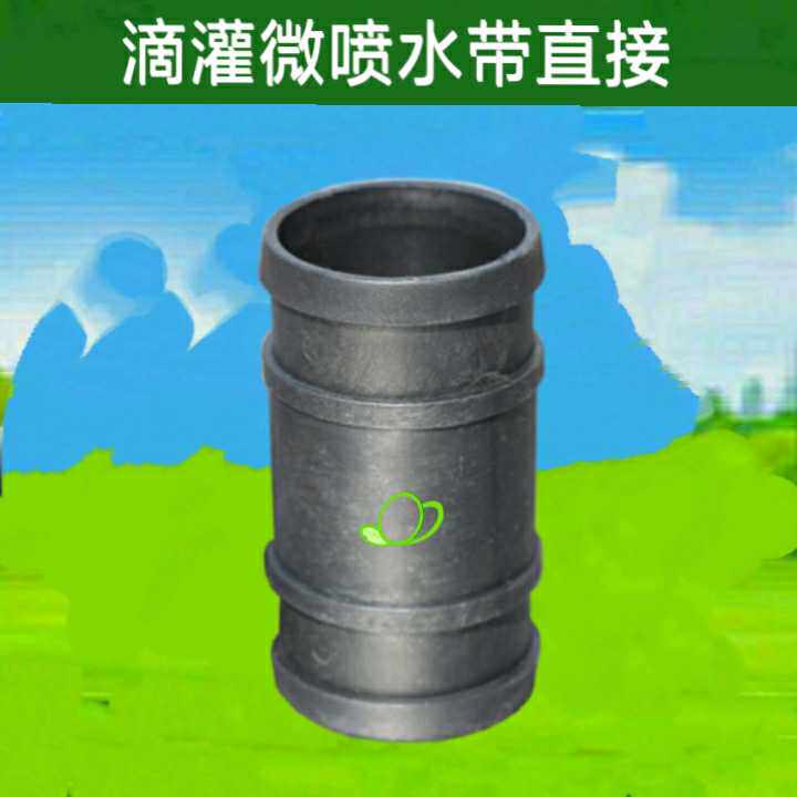 Drip irrigation microspray belt pipe bearing straight path three - way four - way 32 50 63 75 water pipe hose connector