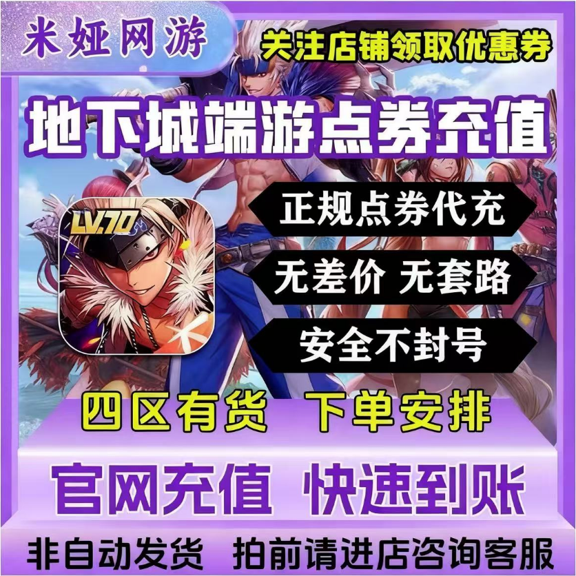 DNF恐惧之源：到底有多吓人？