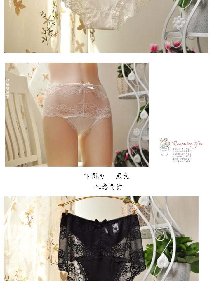 Slip jeunesse sexy en autre - Ref 642737 Image 13