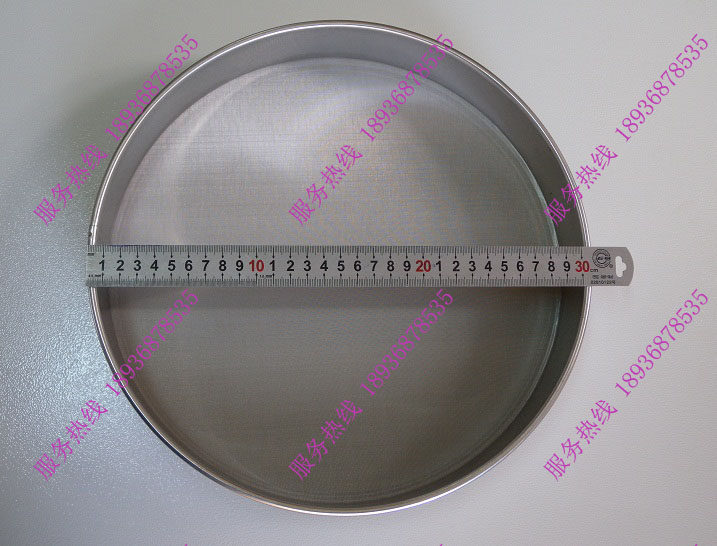 加厚304全不锈钢标准筛 分样筛 检验筛 150目/0.1mm 直径300mm