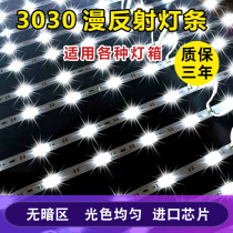 Light box light strip led 12v diffuse reflection soft film ceiling advertising signboard light source card cloth lamp waterproof roller curtain highlight