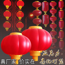 Red acrylic LED lantern plastic landscape lighting lamp series lantern outdoor wax gourd advertising lantern customization