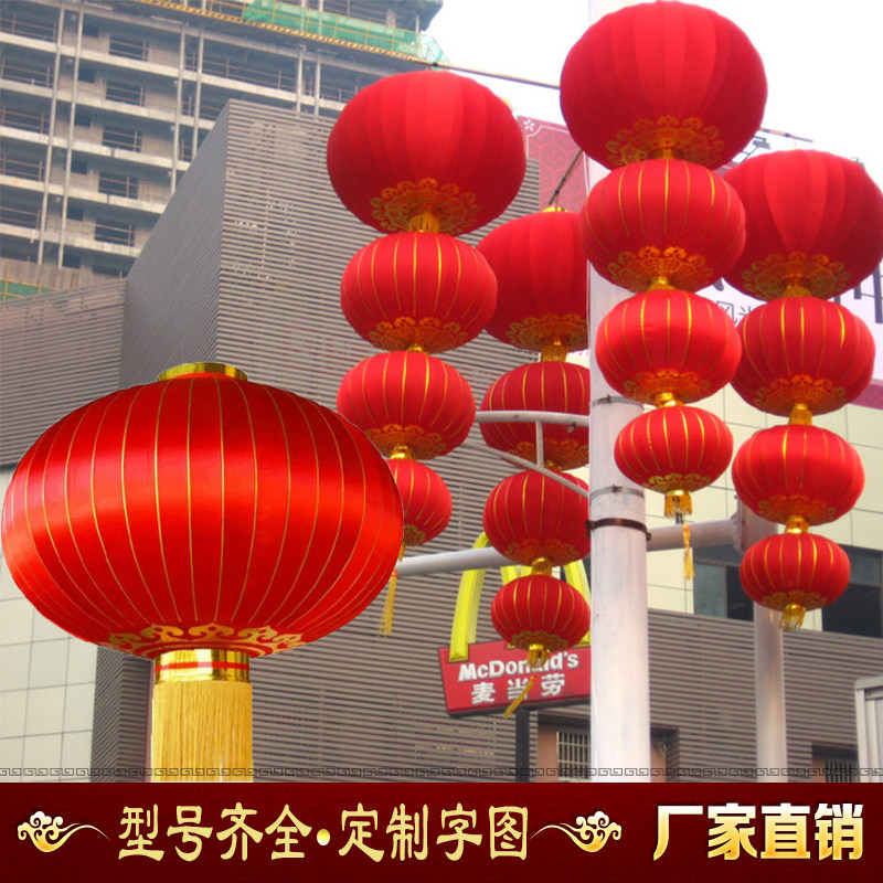 Big red lantern outdoor Spring Festival lantern diameter 1 5 meters 2 meters 2 5 meters silk satin iron mouth advertising living room lantern customization