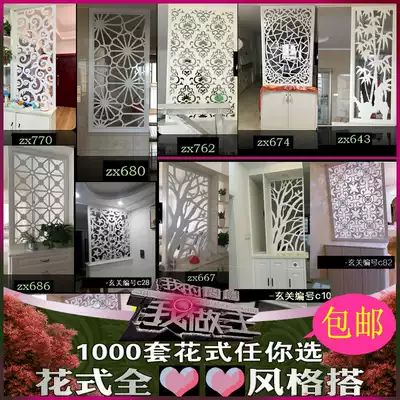 Full front-wood carved flower grid hollow partition carved flower