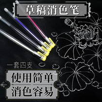 corel hand-painted xiao se bi draft clothing special high-temperature tun se bi ironing heating xiao shi bi pigment and easy-to-use