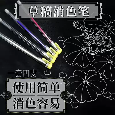 corel hand-painted xiao se bi draft clothing special high-temperature tun se bi ironing heating xiao shi bi pigment and easy-to-use