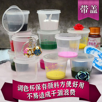 Hand-painted special palette Cup Art paint palette box diy model paint Cup with lid sealing good thickening