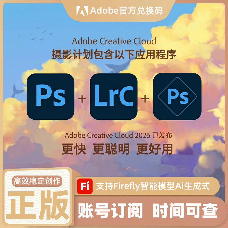 Adobe Photoshop 2026 Photography Plan Genuine Annual Subscription Package Ps Lr Photo Editing P Picture Editing Win/Mac