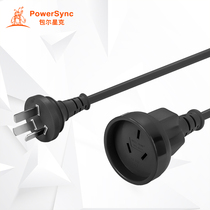 powersync car battery anti-rain power extension three-prong socket line tuo xian ban patch panel Plug Power supply