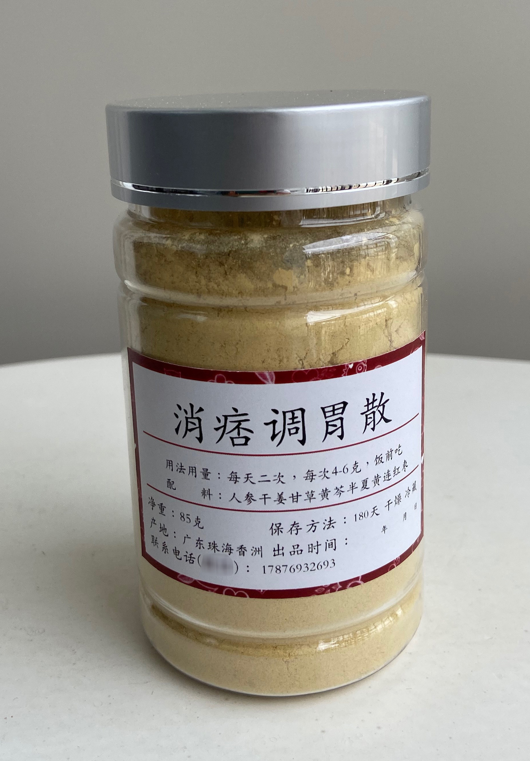 Only accept the customer's entrustment to process the elimination of aphthous sores Loose mouth sores in the mouth are prone to diarrhea on fire