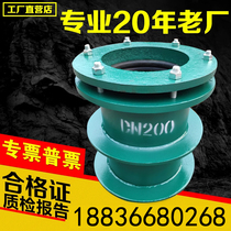 Flexible waterproof casing type A type B national standard rigid pre-embedded civil air defense closed ventilation casing DN200 300 400