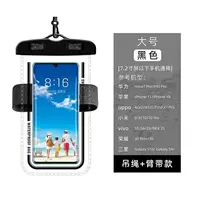 Очень большой — черный [Бесплатный ремешок + повязка]