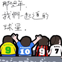 三人行足球装备