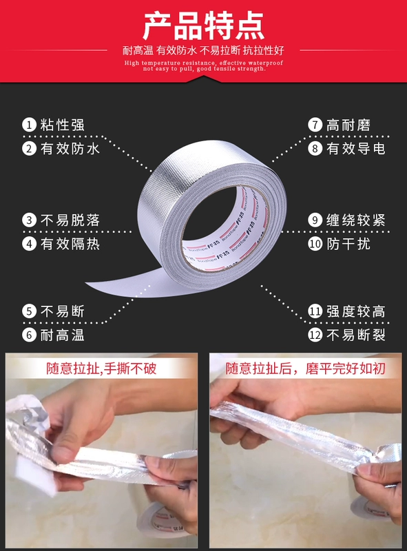 Sợi thủy tinh dày vải chống cháy lá nhôm băng Băng chịu nhiệt độ cao Nước nóng phạm vi mui xe ống xả lá thiếc - Băng keo