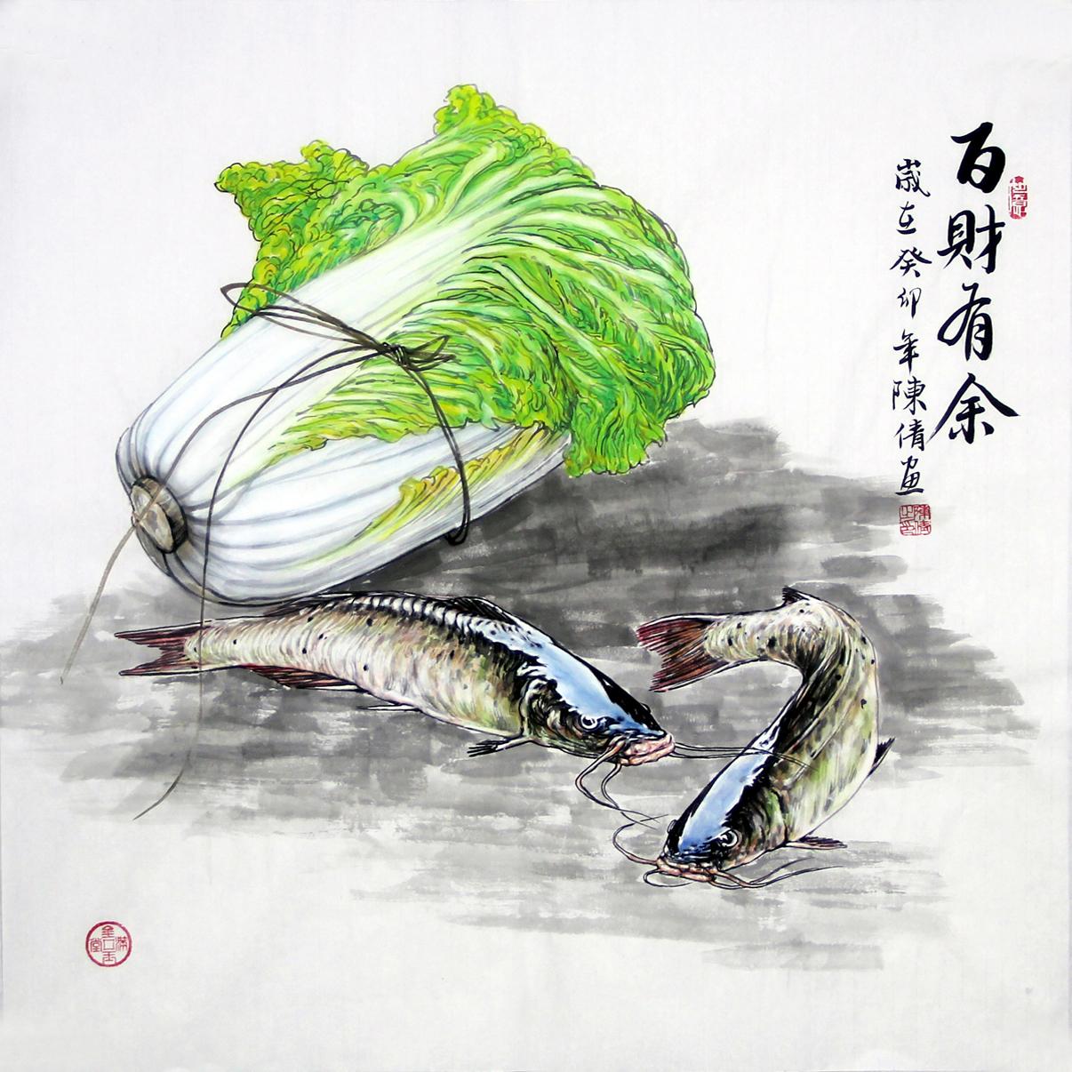 陈倩纯手绘国画四尺斗方百财有余图白菜鲶鱼客厅书房装饰画无框