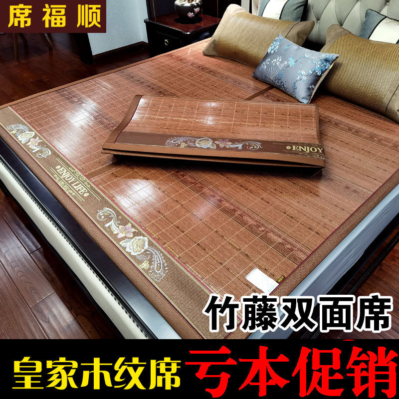 Shiforn high - end promotion direct through no folding bamboo cool seat 1 8 m straight bamboo seat 1 5 bamboo cool seat wood tattoo