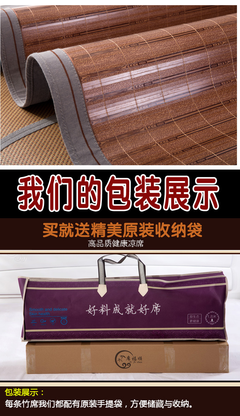 Thảm tre dày Xi Fushun 1,8 m bộ ba mảnh 1,5m gỗ hoa văn đánh bóng hai mặt ghế mây hai mặt ghế điều hòa - Thảm mùa hè chieu dieu hoa