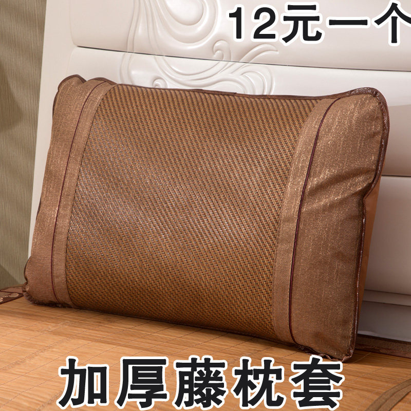 Pillow Mat Thickened Rattan Pillowcase Cool Mat Pillowcase Pillow Core Cover Summer Cool Pillowcase Summer Cool Mat Pillowcase One Size
