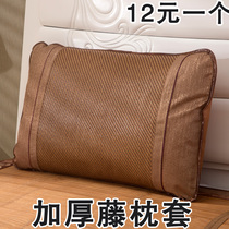 Pillow padded rattan pillowcase pillow pillow case summer cold pillowcase summer pillow case