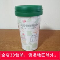 hazeline double plastic cup