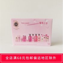Japan Marcinie Flower Language Honey Shampoo Conditioner Sample set Travel bag 12ml*4 packs 2021