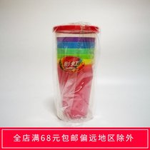 Colorful rainbow cup Stacking cup Drinking cup Monthly quick stacking cup Flying stacking cup Kindergarten party travel set cup