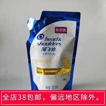 Haifeishe shampoo refreshing and oil control shampoo 200ml supplementary bag oil control hair care