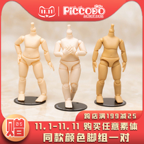 Japanese genuine PICCODO body9 body super white muscle general muscle burning muscle movable doll with GSC head