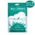 Đi du lịch, khăn tắm dùng một lần, dày ngoài trời, dùng một lần, khăn khô nhanh, khăn cầm tay, đồ du lịch - Rửa sạch / Chăm sóc vật tư túi chiết mỹ phẩm Rửa sạch / Chăm sóc vật tư