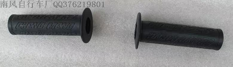 Poignées de vélo - Ref 2347067 Image 6