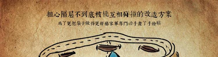 Boite à bijoux - Ref 3106641 Image 25