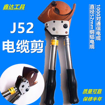 Direct sales Xinda J52 cable cut ratchet hydraulic cable cut 1000 for wire breaking pliers mechanical diameter 52MM