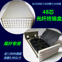 National standard wall-mounted 48-core tail fiber box fiber optic terminal box large stud melt fiber tray with cover Xinda junction box