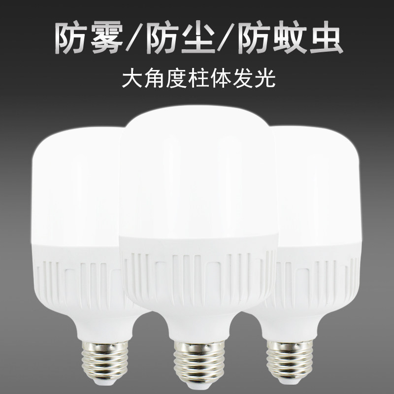 High power energy-saving lamp LED light bulb white light e27 spiral stomy bulb lamp factory lighting super bright light source single light