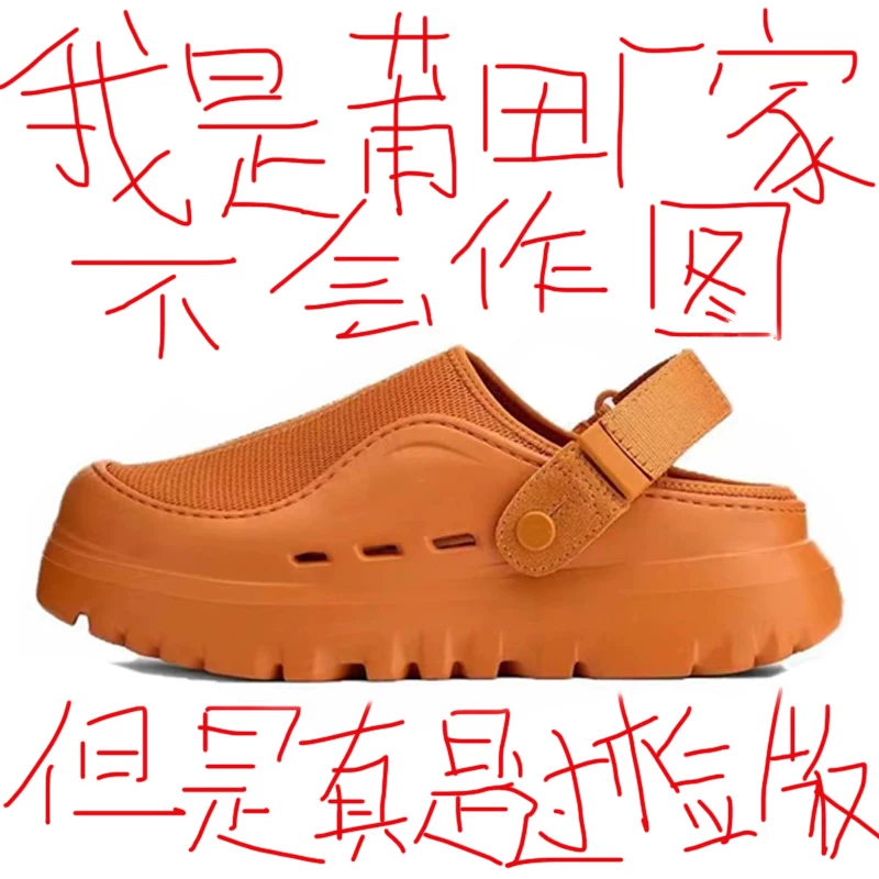 Кроссовки-сланцы для мужчин и женщин Wang Yibo Tasman Baotou Crocs, новые летом 2025, стильные липучие слипоны с толстой подошвой