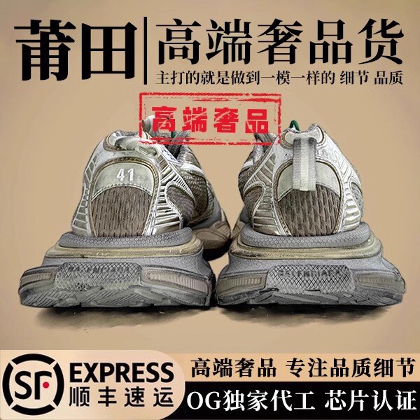 高端正品九代做旧老爹鞋男女款2026夏季新款厚底增高休闲运动鞋潮