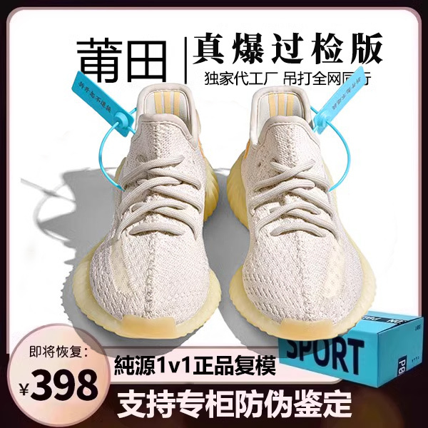 Official Genuine Guangyezi 350 Men's and Women's Shoes 2025 New Model Og Yeezy Putian Flagship Store Sports Casual Shoes