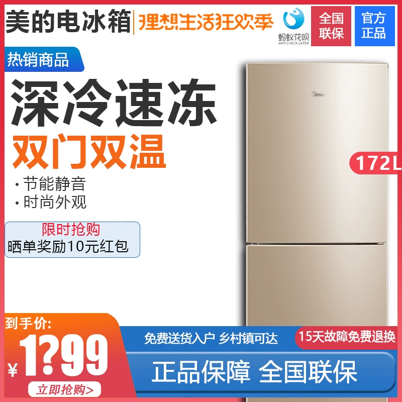 Midea / Midea BCD-172CM (E) hộ gia đình nhỏ làm lạnh trực tiếp Tủ lạnh hai cửa tiết kiệm năng lượng 172 lít câm - Tủ lạnh